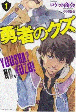 动漫番剧星轨之下剧照