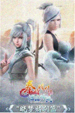 动漫番剧机械少年剧照